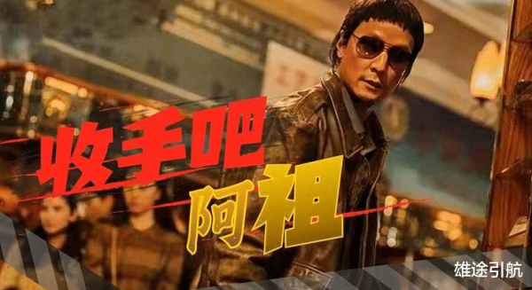 股票配资十大公司 收手吧阿祖, 外面都是喇叭!